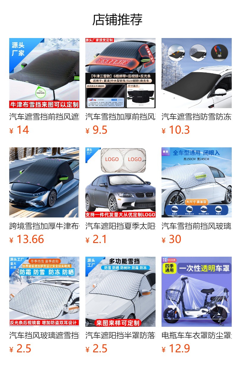 Carefully Selected Motorcycle Clothing, Electric Scooter and Bicycle Covers, 4 Sizes, Silver Peva, Rainproof, Sunproof, Snowproof, and Windproof Motorcycle Accessories
