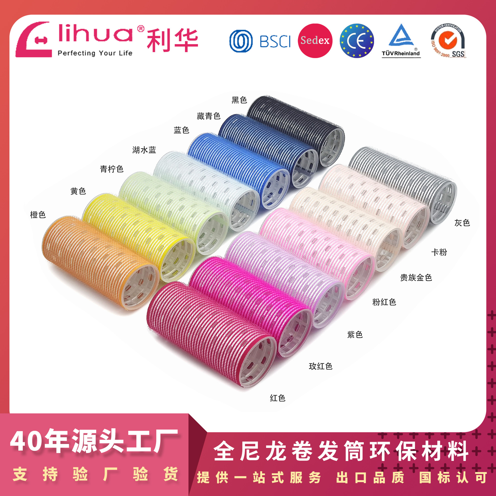 50 × 105MM three-layer plastic hair curler bangs artifact hair curler magic hair curler plastic hair curler