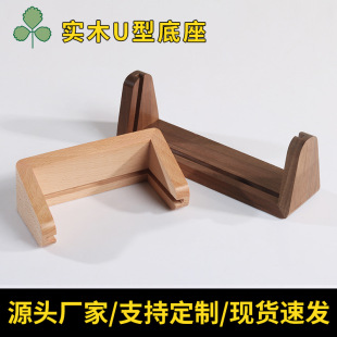 ��ľU�����ľ�|̨�v������ľ�ں���ľ�՚v������U�͕��h������