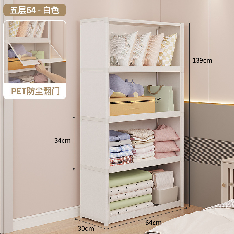 簡易タンス家庭用寝室組立収納棚賃貸防塵布タンス寮ロッカー丈夫長持ち|undefined