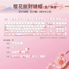 键帽;键盘;键盘配件