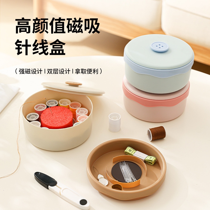 便携式针线盒家用缝纫工具针线盒套装缝纫工具套装多功能针线收纳