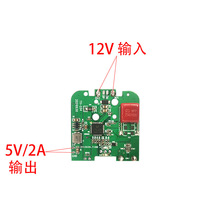 �Ҿ߶�о��12Vݔ��15W�o����늰�PCBA��·��Ƕ��ʽ���Ƕ��ʽ�OӋ