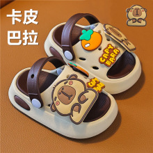 卡皮巴拉儿童凉拖鞋夏季男女童小孩居家室内外洗澡防滑小宝宝拖鞋