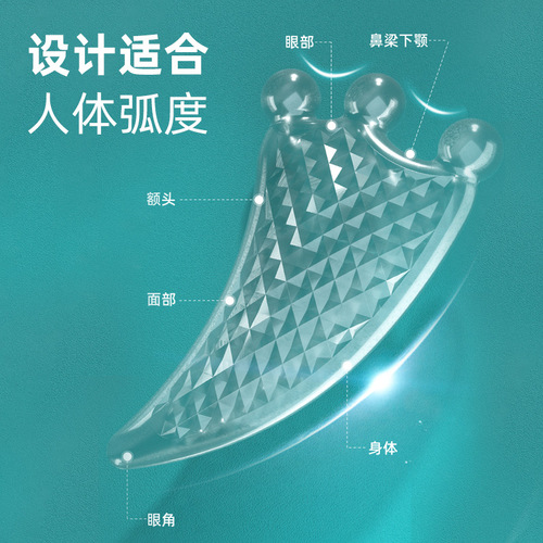 Upgraded facial beauty board, beauty gadget, facial massage board, three shaving and neck pulling sticks, non-jade lifting