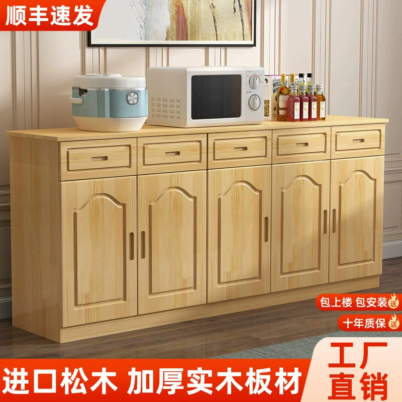 Полный шкаф из цельного дерева для столовой Многофункциональная бытовая гостиная чайная шкафчик шкаф шкаф для спальни многоуровневый шкаф для хранения