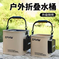 Открытый складной ведро для рыбалки Luya Wild Fishing Многофункциональная ручная рыба ведро для рыбы