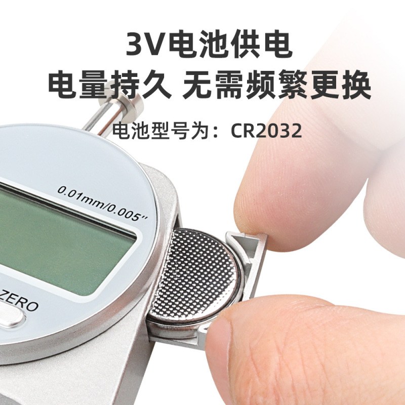 厚さ計、厚さ計、高精度塗膜マイクロメーター、膜厚定規、肉厚計、鋼板パールノギス、デジタル表示|undefined