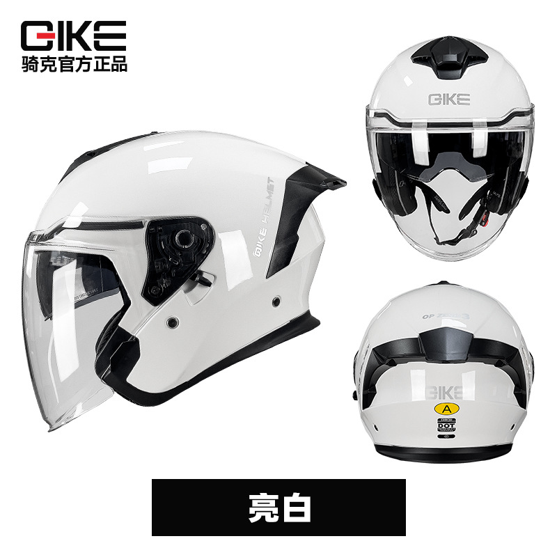 Tres cuartos de casco de motocicleta de seguridad de motocicleta de motocicleta eléctrica clase A comercio exterior transfronterizo casco de cola grande
