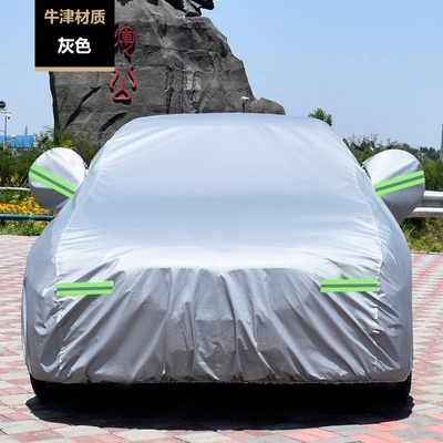 Protection and Rain Protection — Car clothing - default-oxford-cloth-gray-tear-resistant-strong-and-durable
