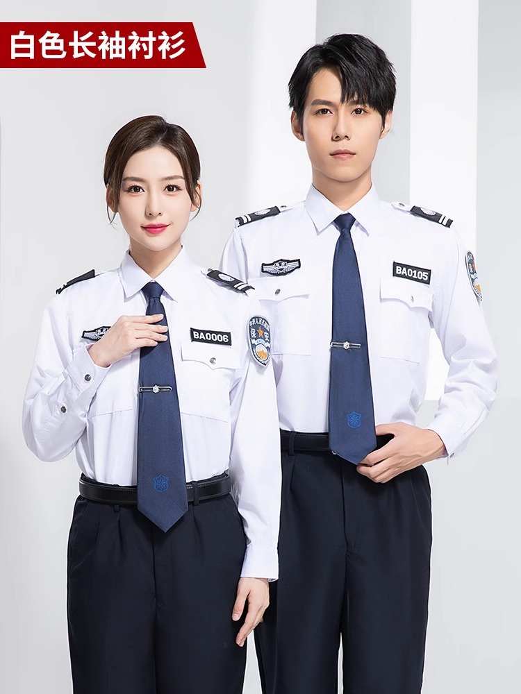 Ropa de seguridad de manga corta 2011 uniforme de seguridad de verano camisa de manga larga ropa de seguridad de propiedad conjunto completo