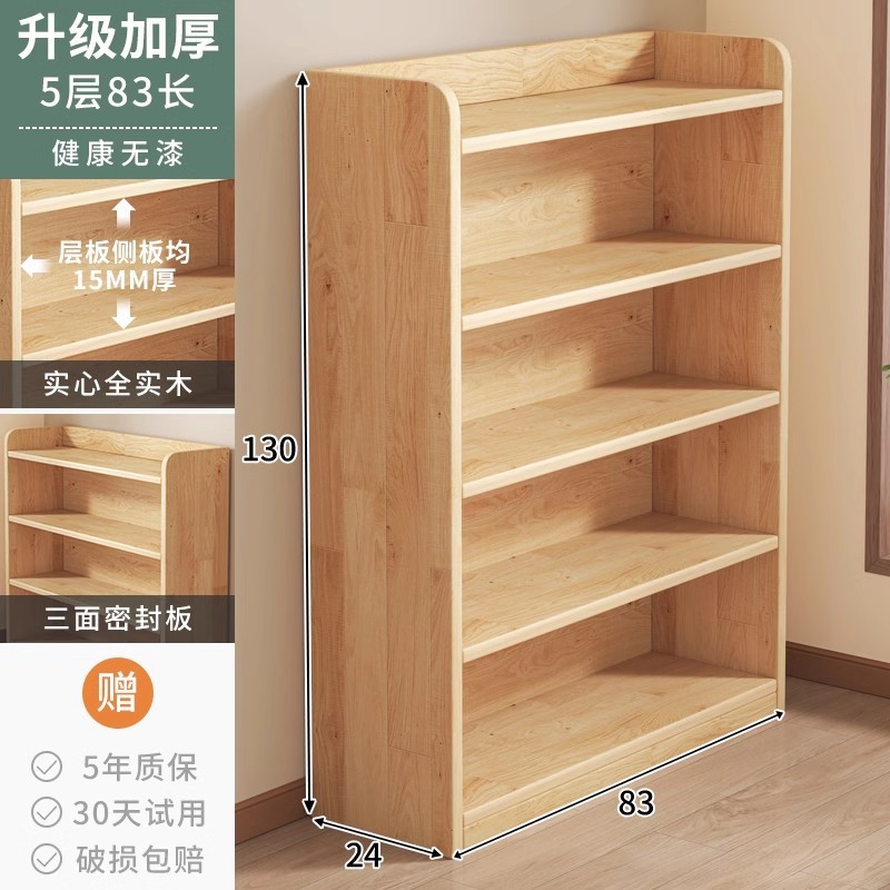 Estantes de madera sólida estantería de piso integrado contra la pared almacenamiento de almacenamiento de artículos de visualización de la sala de estar estante de libros para niños