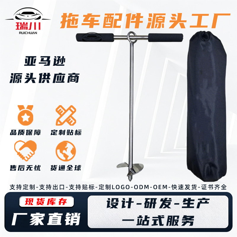 工厂直供船锚通用于摩托艇游艇船皮艇Boat Anchor适用于各种地形