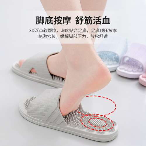 Foot massage slippers for men, summer home indoor bathroom shower, fashionable, couple's, anti-slip, home cooling slippers for men in summer