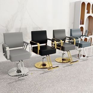 Barber Shop Chair, Internet Celebrity Hairdressing Chair, Hair Salon Special Hair Cutting Chair, Adjustable and Tiltable, High-End Perm and Dyeing Seat Stool