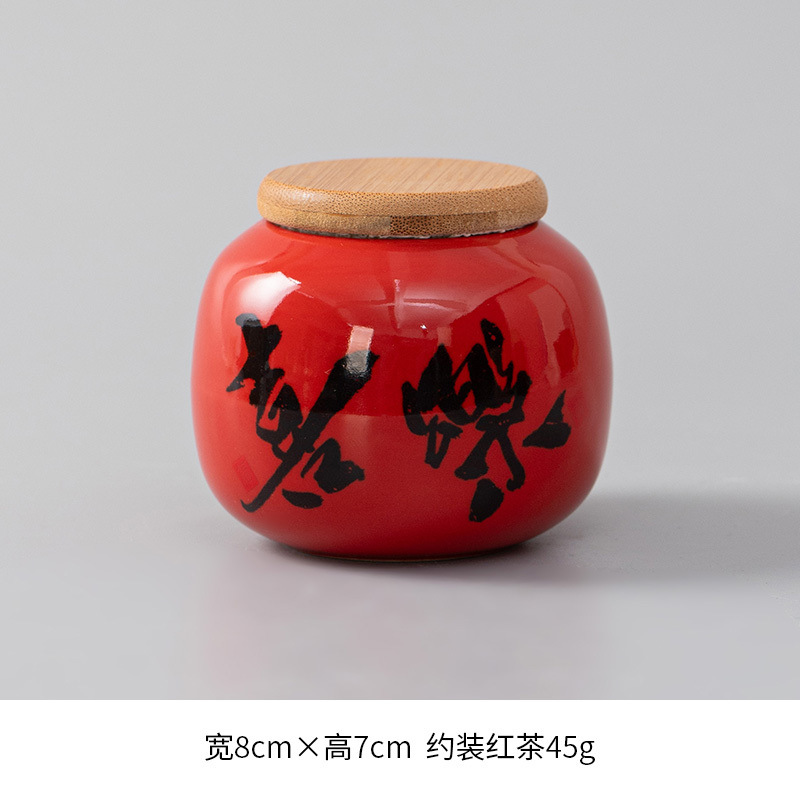 붉은 유약 대나무 뚜껑 차 캔/Xile