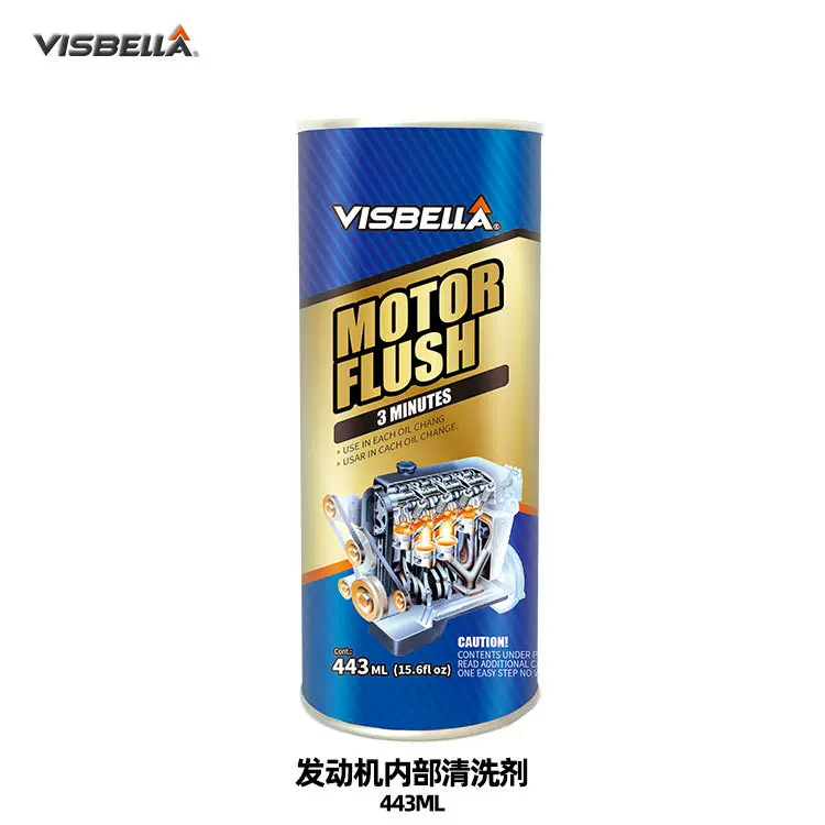 汽车发动机内部清洗剂除积碳免拆去机油清洁引擎油泥去除碳剂