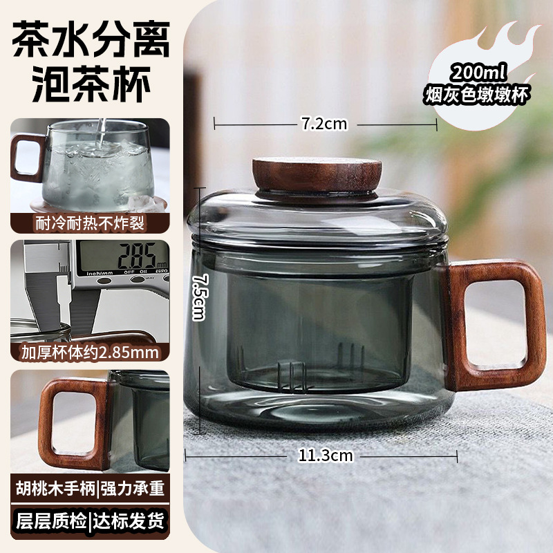 스모크 그레이 200ml
