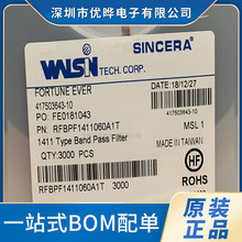 ȫ���M��ԭ�b RFBPF1411060A1T �NƬ�{���մ��쾀 2.4GHZ/2.5GHZ