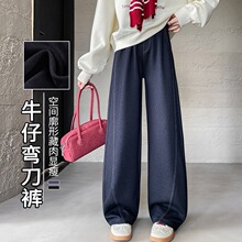 大码女装胖mm牛仔裤高腰垂感阔腿裤2025新款香蕉裤宽松显瘦休闲裤