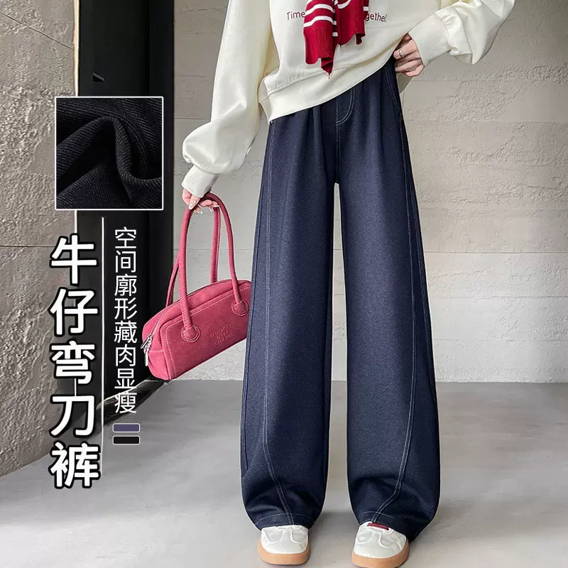 大码新款丹宁蓝牛仔弯刀阔腿裤女高腰垂感宽松休闲香蕉牛仔裤批发
