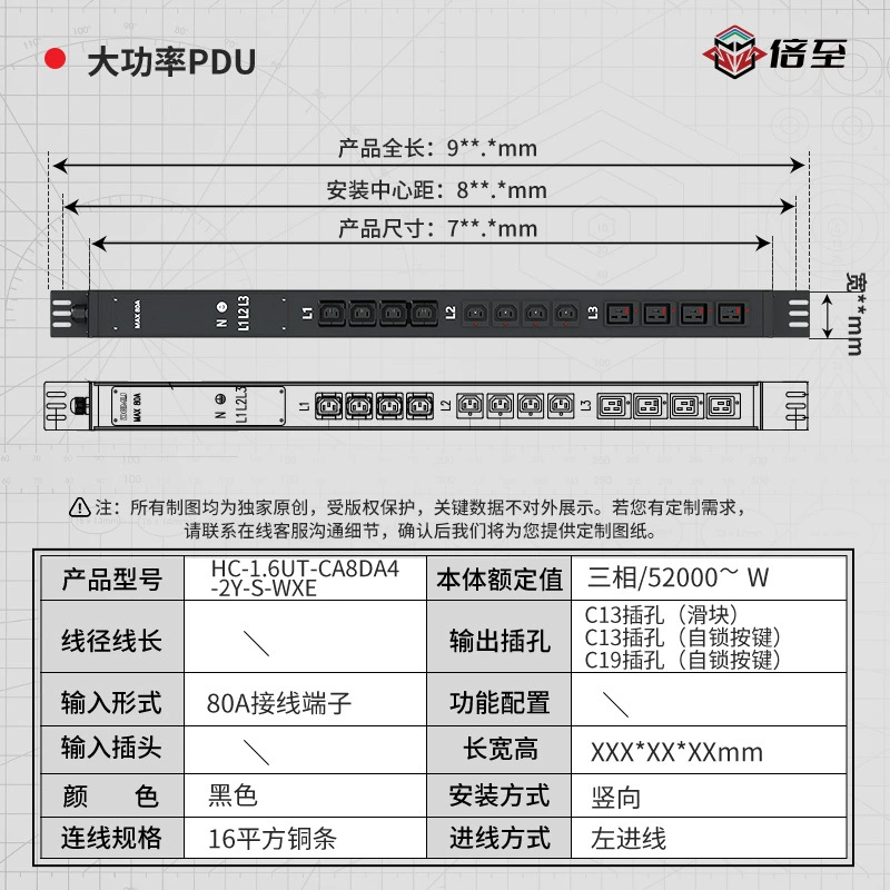 倍至 Pdu32A laboratory plug-in high-power engineering wireless power plug-in multi-hole industrial wiring board