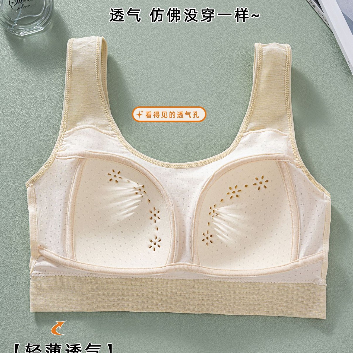 Yanjiasi Women's Plus Size Wireless Thin Breathable Hole Cup Fixed Cup Vest Style U-Shaped 8802