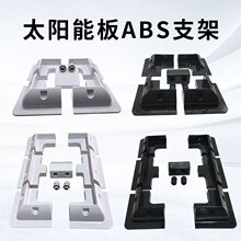 ��܇̫��ܰ尲�b֧�� ����ABS���֧������ �ϒ���܇���b���