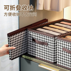 千鳥格服収納ケース家庭用寮引き出しタンス収納分格ズボン収納神器メーカー卸売り