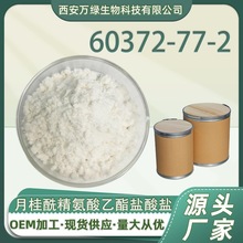 ¹}} 60372-77-2ԭϷĩ F؛1kg/