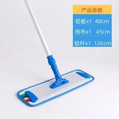 アルミ合金平板モップモップ家庭用吸水厚さアルミ板アルミ棒病院専用アンガーモップ乾湿2