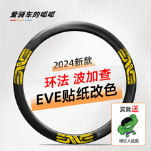 2024�h�����Ӳ�E SES��·����܇݆�M�N����ɫ݆̥݆ݞ̼݆�T�b