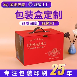 塑料瓶、壶;塑料罐;塑料盒