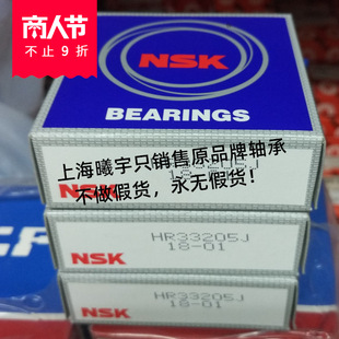 �ձ�N.SK�A�F�L���S�� HR32005XJ  HR30204J�ȬF؛