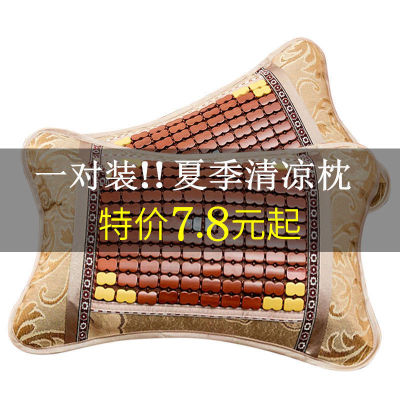 Pillow core summer pillow Tea student Mat pillow Bamboo Mahjong pillow summer Pleasantly cool adult Cool pillow