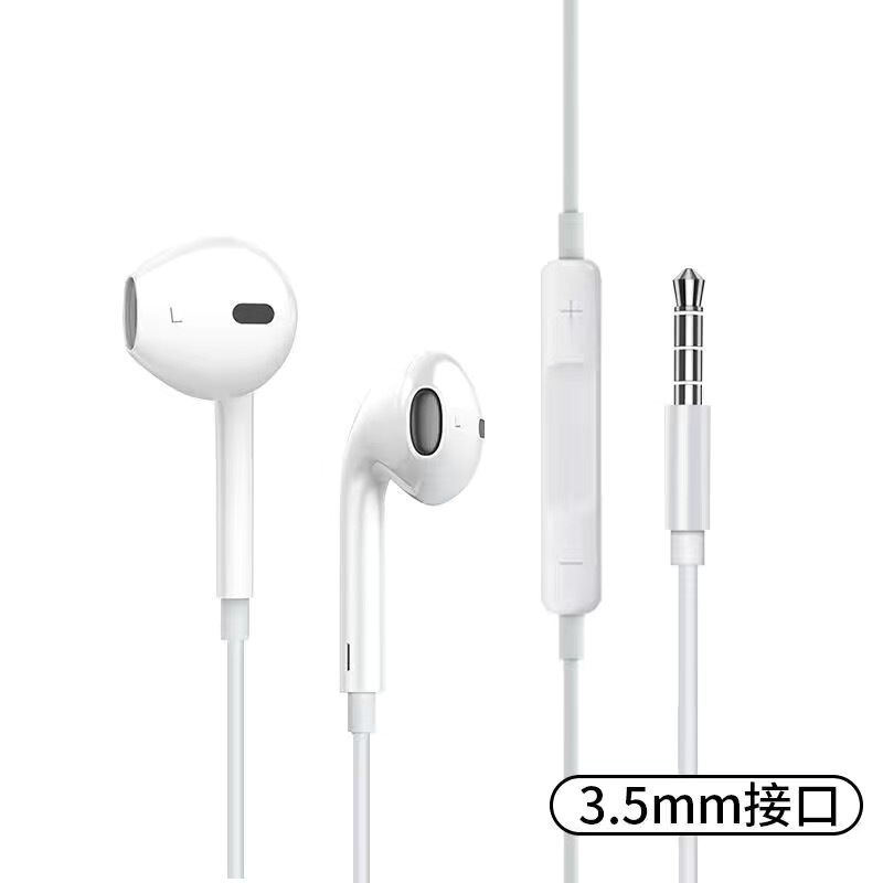 重低音有線イヤホンはアップルの華為OPPO米vivo赤米type-Cデジタルイヤホン代発を適用する|undefined