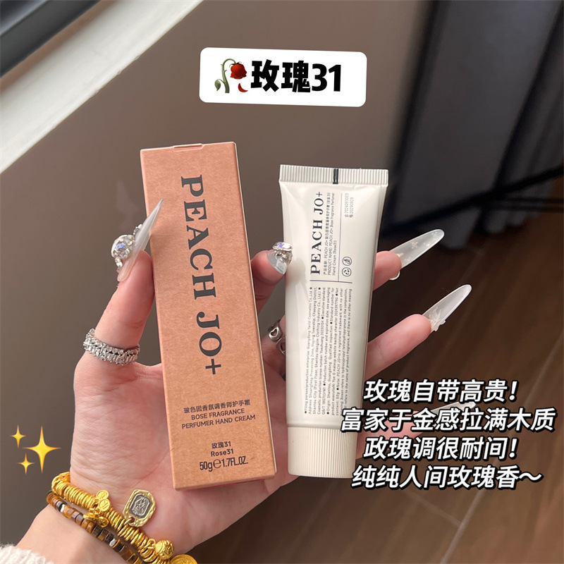 PEACH JO暖かい暖炉怠惰な航行物語アロマ香水ハンドクリーム水分補給保湿お土産|undefined