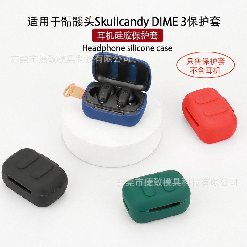 Suitable for Skull Skullcandy DIME 3 Headset Protective Case Bluetooth Silicon Soft Rubber Case Storage Bag