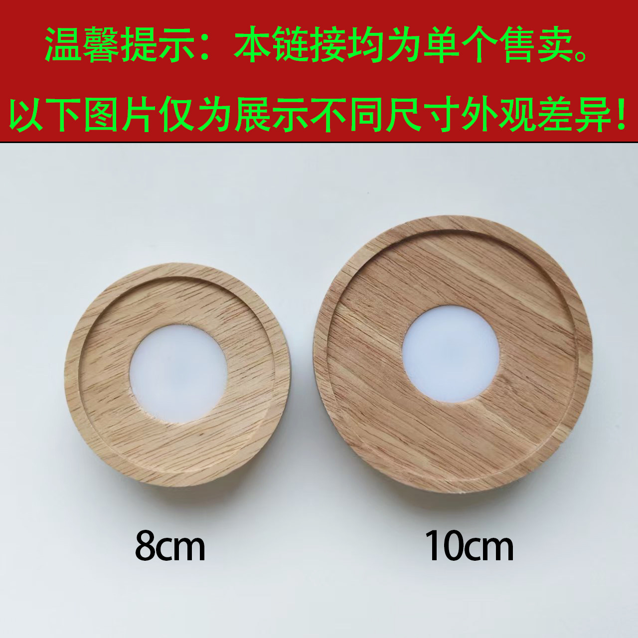 Yonii LED luz nocturna de madera maciza 3 pilas AAA luz cálida de base luminosa de madera maciza redonda inalámbrica