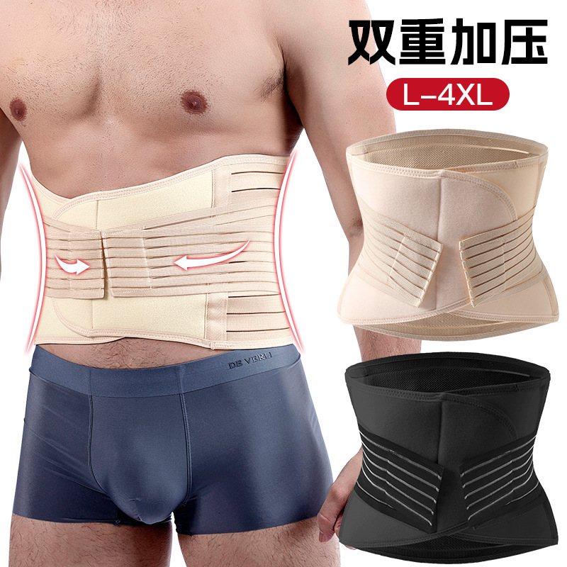 Men's Belly Belt Fitness Sweat Strap Sports Belt Tight Waist Tight Shaping Belly Belt Beer Belly Reduced Body Shaping Clothes Men's Belly Belt Fitness Sweat Strap Sports Belt Tight Waist Tight Shaping Belly Belt Beer Belly Reduced Body Shaping Clothes