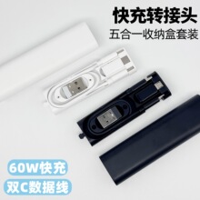 ���һ������60W��������ռ{�[��ʽ��ӿ��D�Q���b�m���O���A��