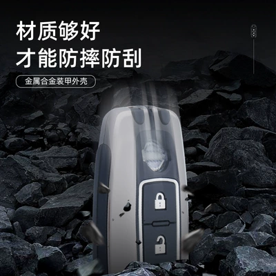 Car key bag, Set Eight Generation Nissan ariya