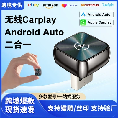 Cross-Border Wireless Carplay Simsiz CarPlay və Android Auto