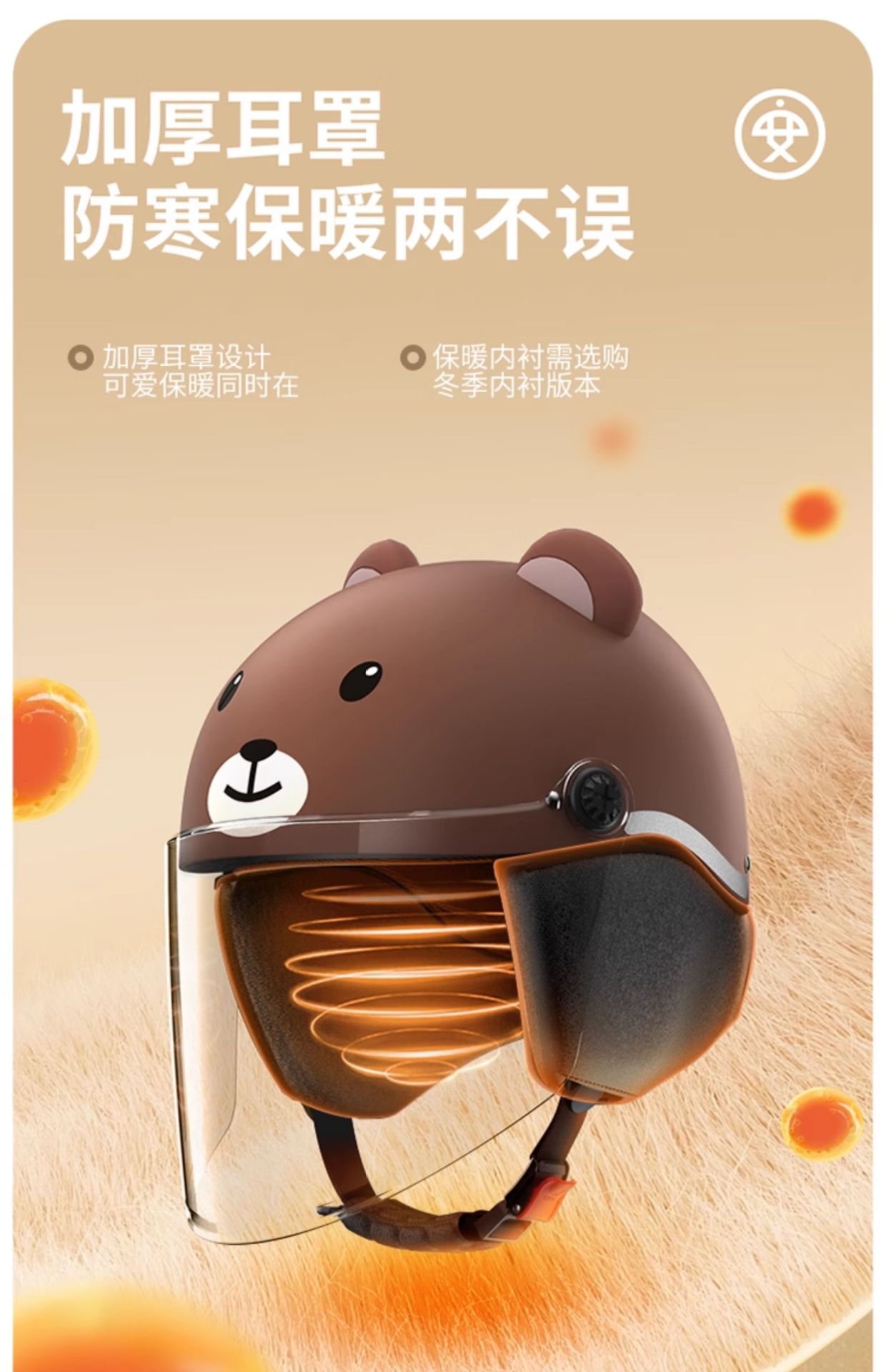 Children's Helmet Electric Motorcycle Half Helmet