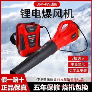 Jialue high-power backpack hair dryer handheld lithium battery 6m ³/min and above electric snow blowing leaf road