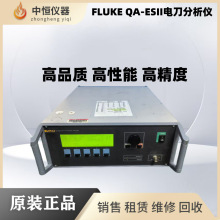 ������FLUKE���l늵������xQA-ES II ��ᘌ����l�O���M���|���O��