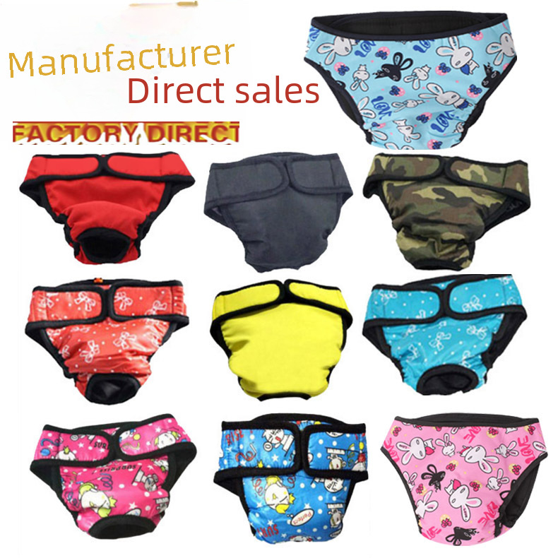 Pet Menstrual Pants 3