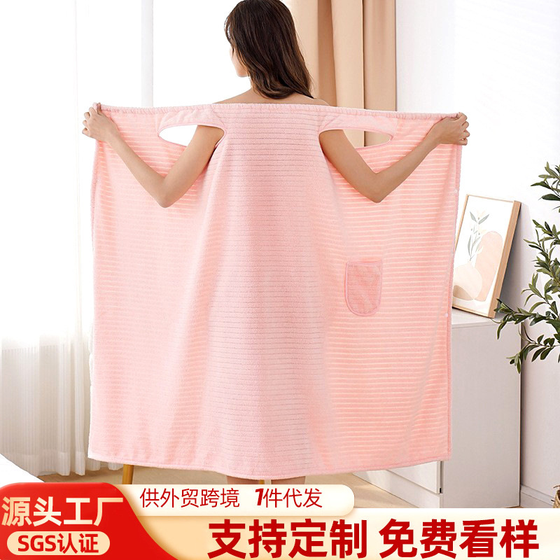 New wearable bath towel bath skirt bathrobe female adult household absorbent quick-drying wraparound towel wholesale