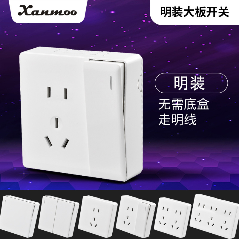Exposure Switch Type 86 Five-hole Socket White Household Socket Panel Exposure Wire Five-hole Socket Exposure Switch Socket Exposure Switch Type 86 Five-hole Socket White Household Socket Panel Exposure Wire Five-hole Socket Exposure Switch Socket