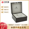 High-end highlighter sandalwood, watch box, wholesale